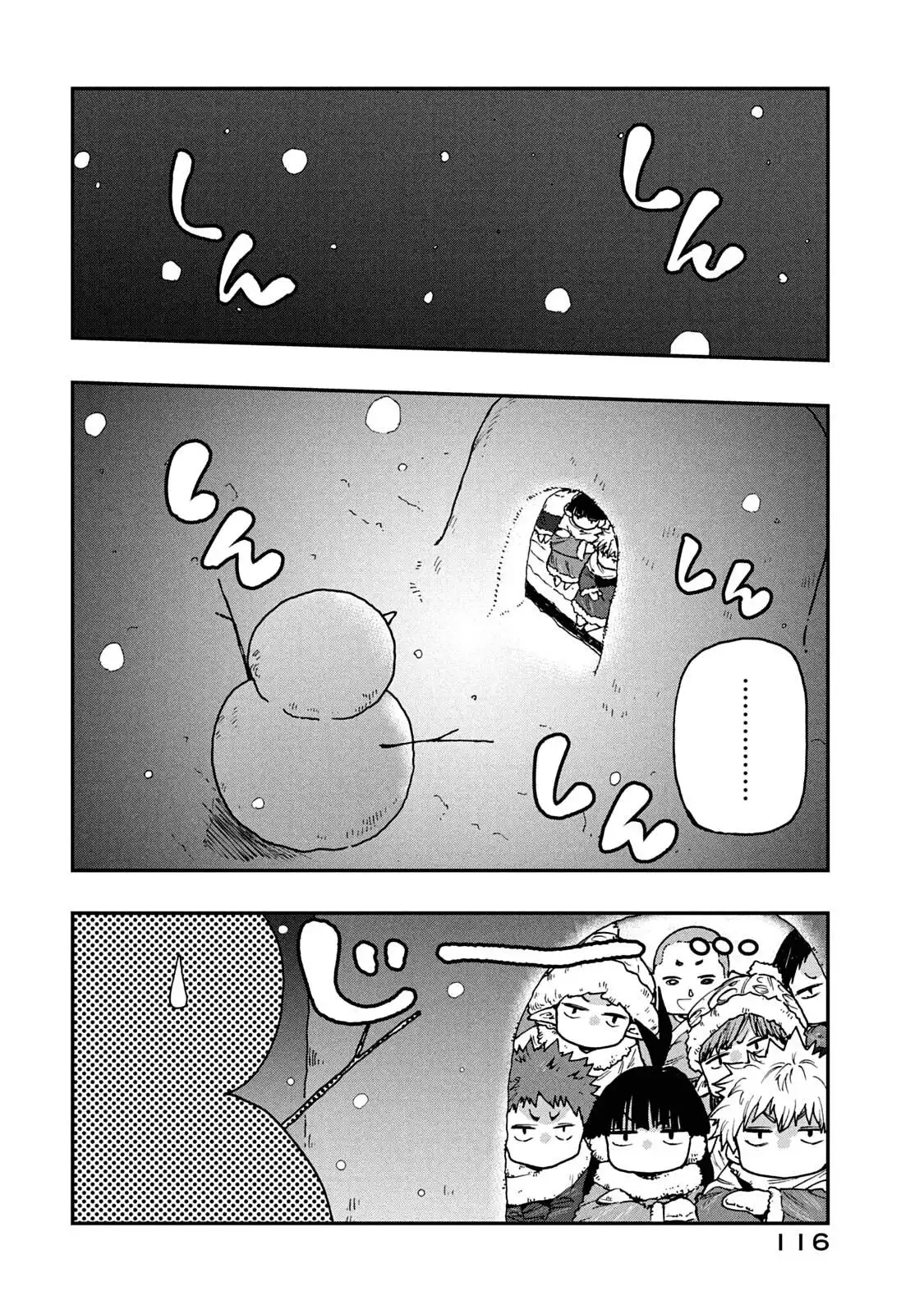 Mazumeshi Elf To Youbokugurashi Chapter 58 12